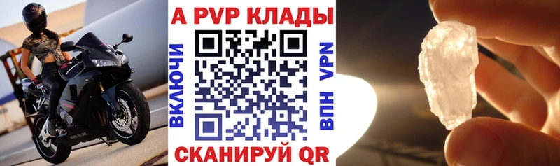 Alpha-PVP VHQ цены наркотик Усть-Кут