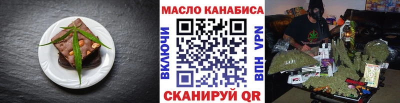 наркота  кракен ONION  Cannafood марихуана  Усть-Кут 