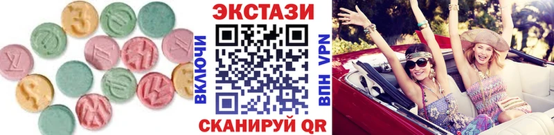 Экстази 99% Усть-Кут