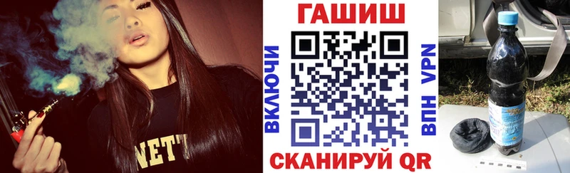 ГАШ hashish  купить наркотик  Усть-Кут 