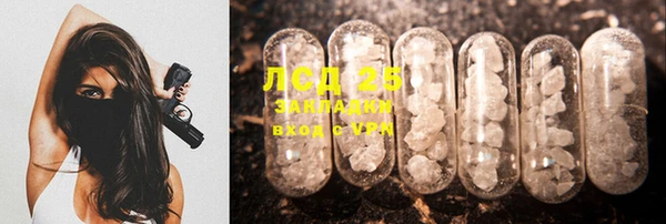 MDMA Premium VHQ Рославль