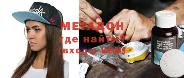 амфетамин Россошь