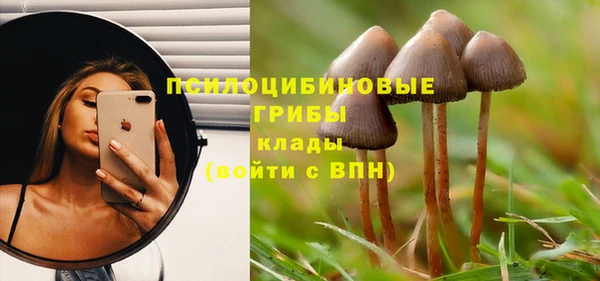 скорость Армянск