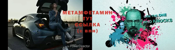 марки lsd Балахна
