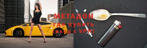 кокаин Приозерск