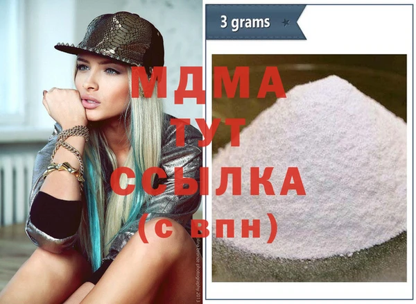 амфетамин Россошь