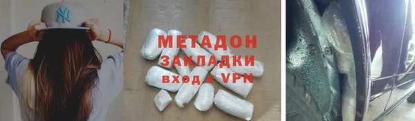 марки lsd Балахна