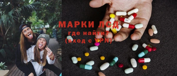 марки lsd Балахна