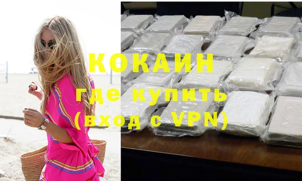 кокаин премиум Ростов