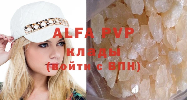 амфетамин Россошь