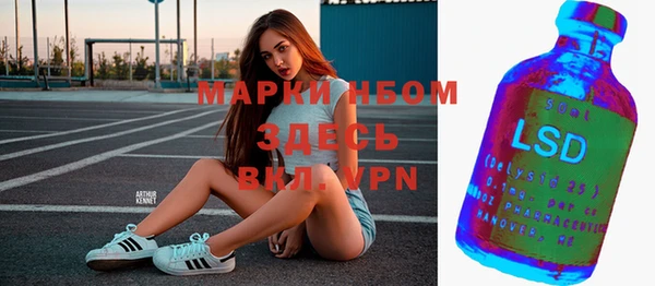 марки lsd Балахна