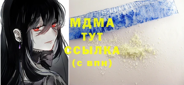 MDMA Premium VHQ Рославль