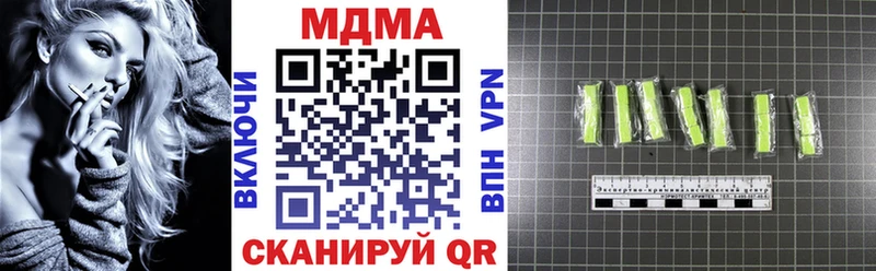 МДМА crystal Усть-Кут